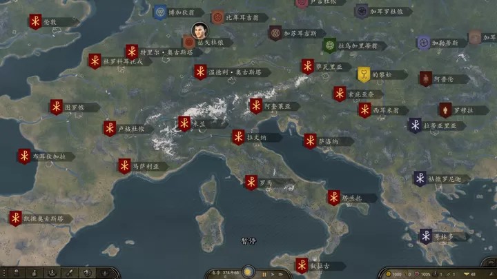 骑马与砍杀2：燃烧帝国Mod（云游戏）游戏截图2