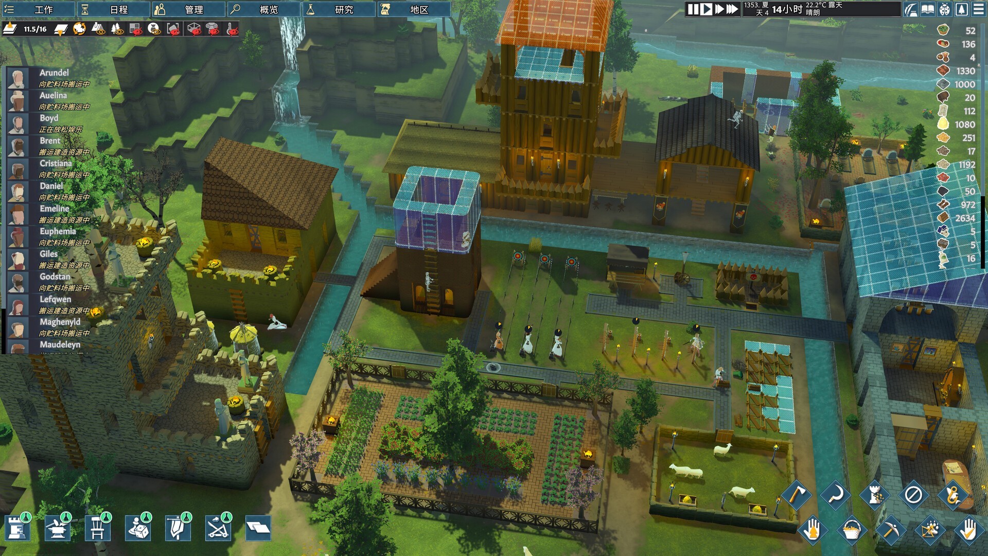 前往中世纪（云游戏）游戏截图1