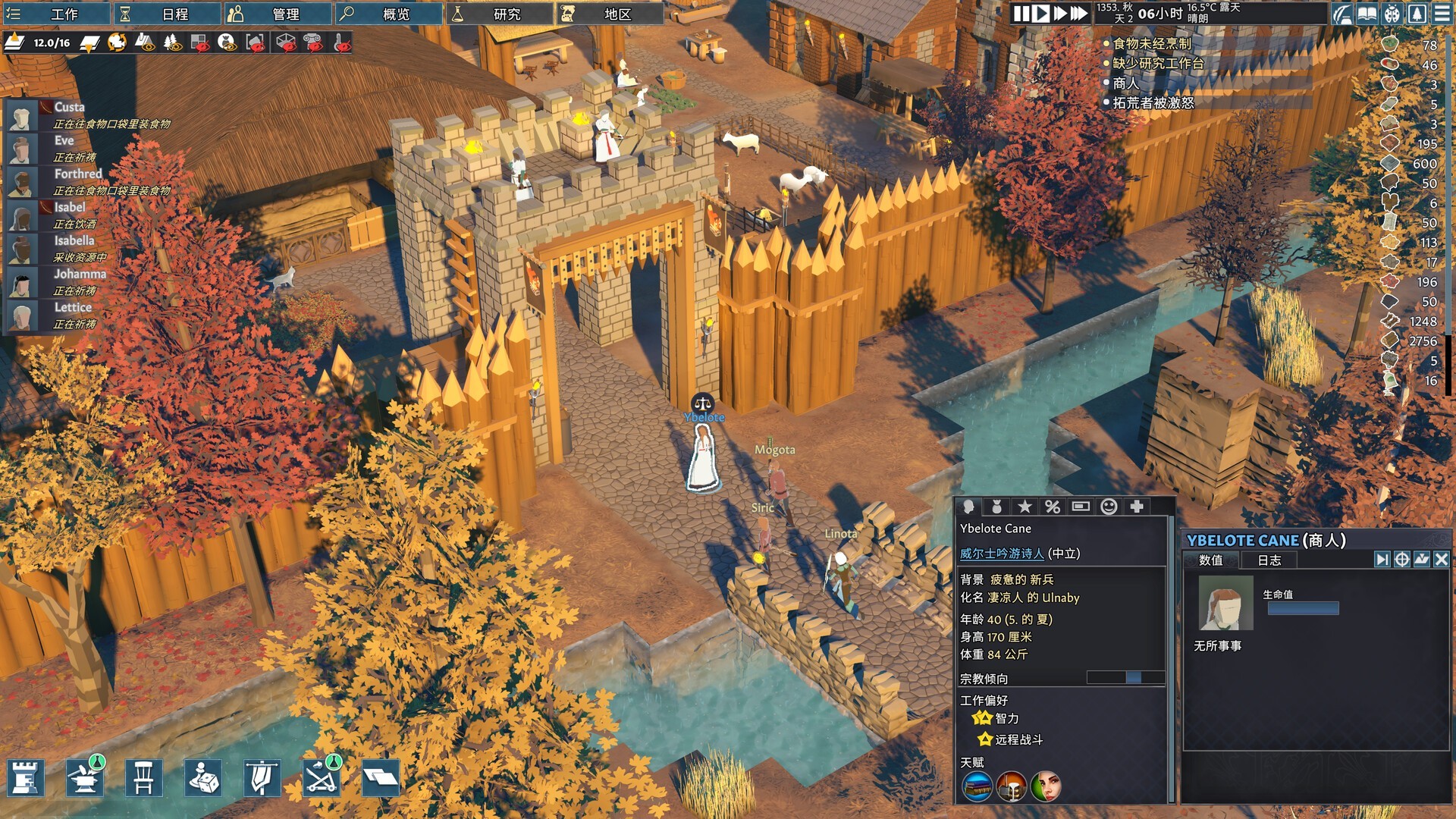 前往中世纪（云游戏）游戏截图2