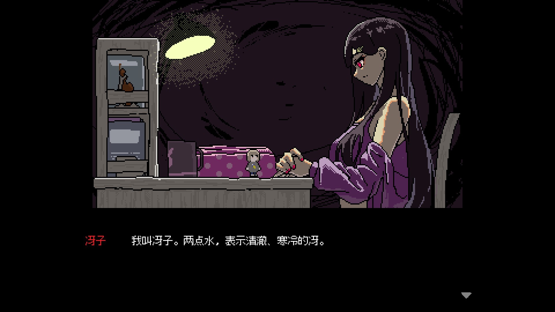 女巨人恋爱模拟（云游戏）游戏截图1