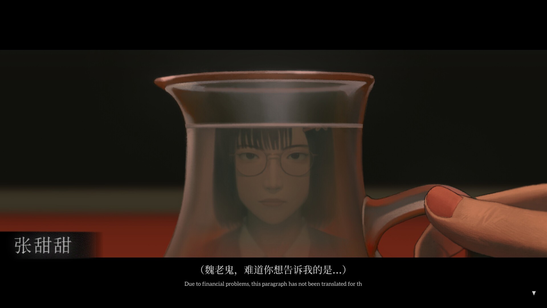 乌合之众-试玩（云游戏）游戏截图3