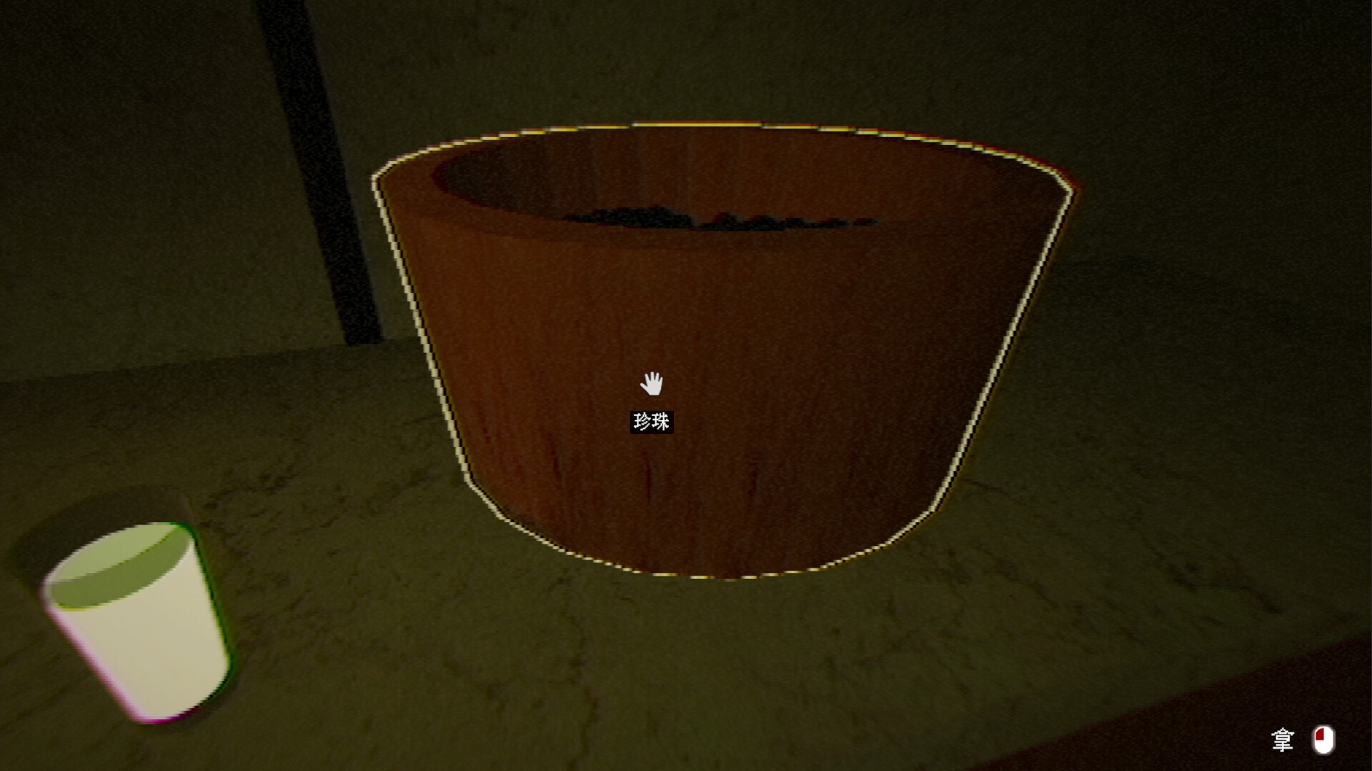 珍珠奶茶店（云游戏）游戏截图5