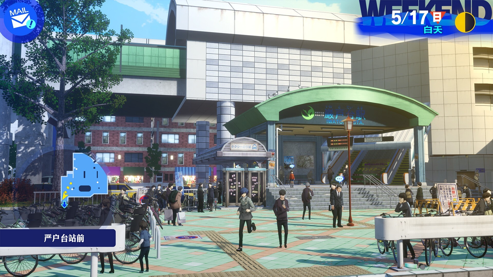 女神异闻录3 重制版-Steam自备账号（云游戏）游戏截图3