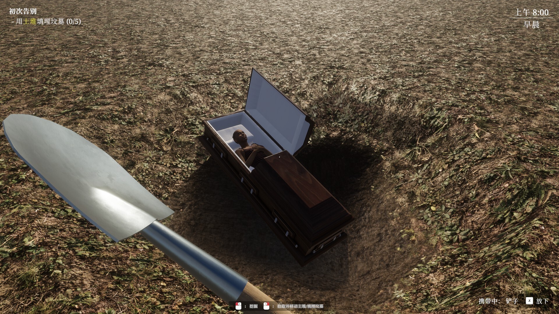 揭棺而起（云游戏）游戏截图2