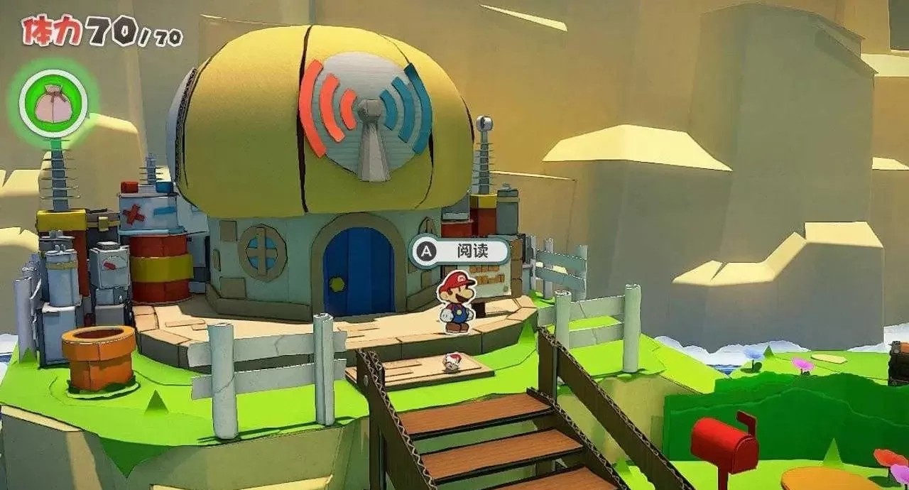 纸片马里奥：折纸王国（云游戏）游戏截图2