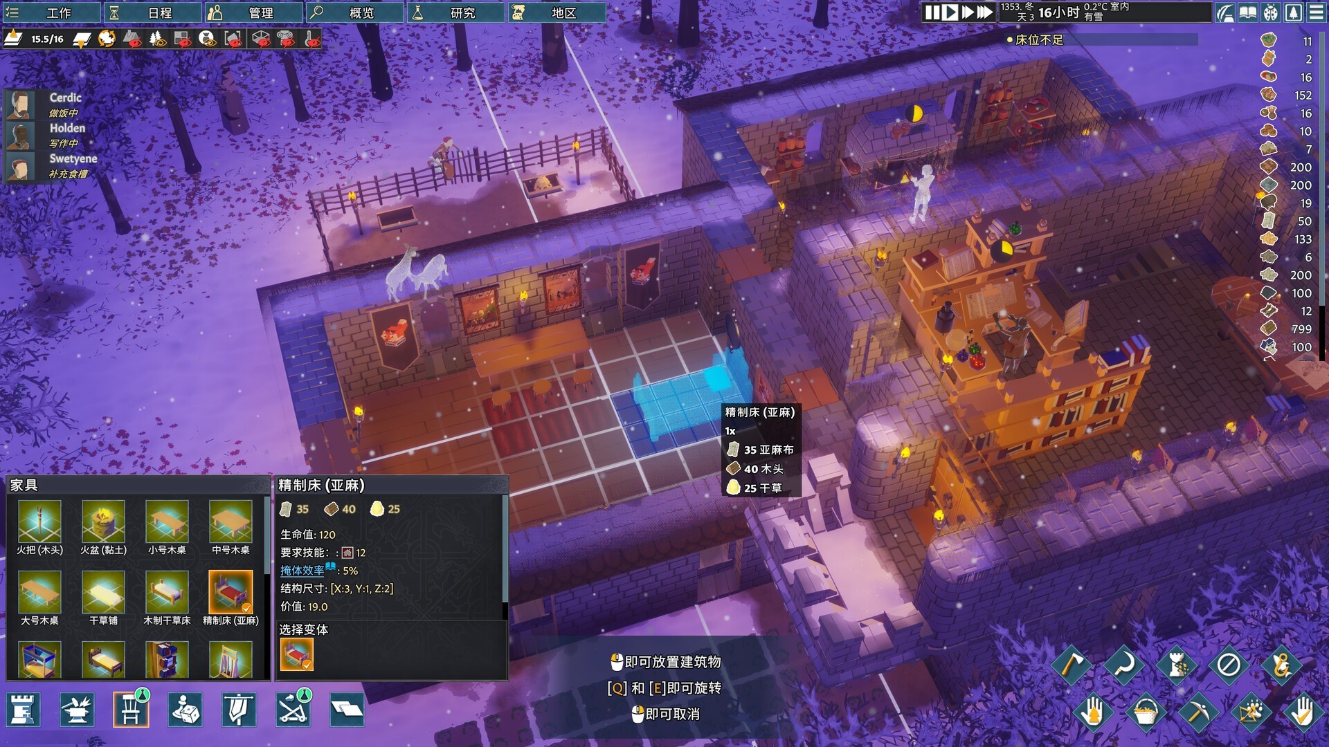 前往中世纪（云游戏）游戏截图5