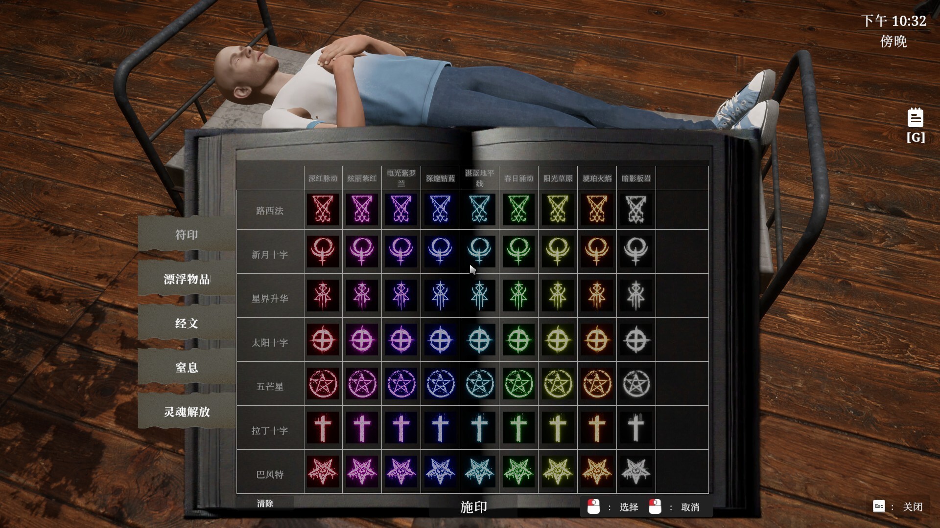 揭棺而起（云游戏）游戏截图4