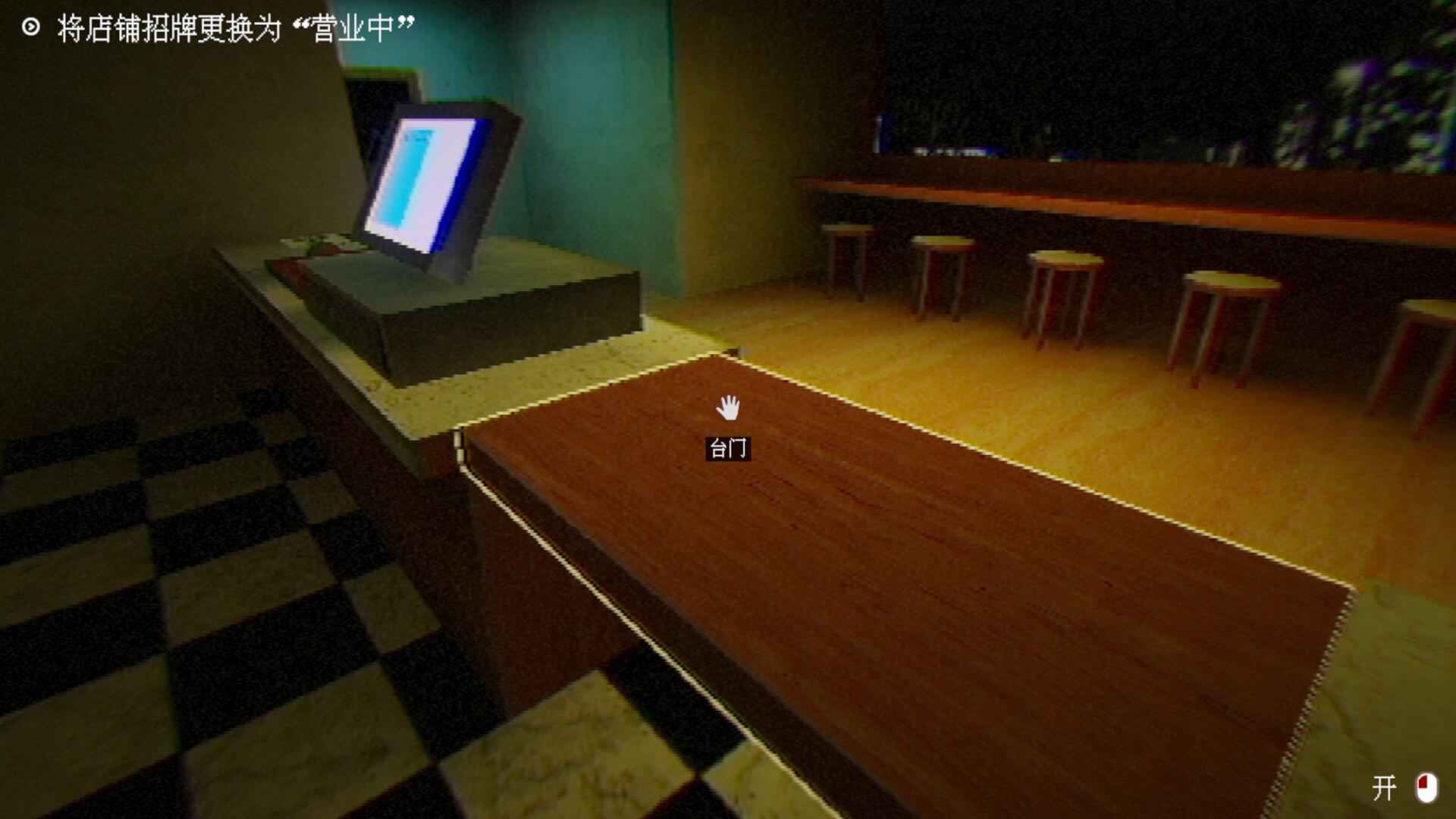 珍珠奶茶店（云游戏）游戏截图2