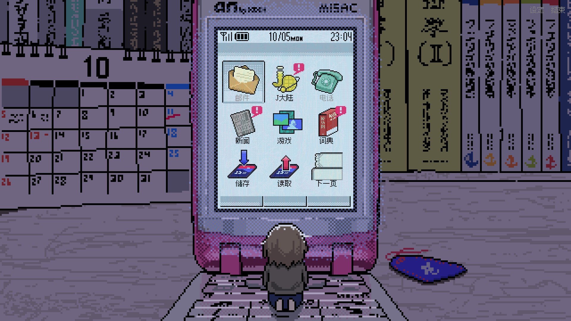 女巨人恋爱模拟（云游戏）游戏截图5