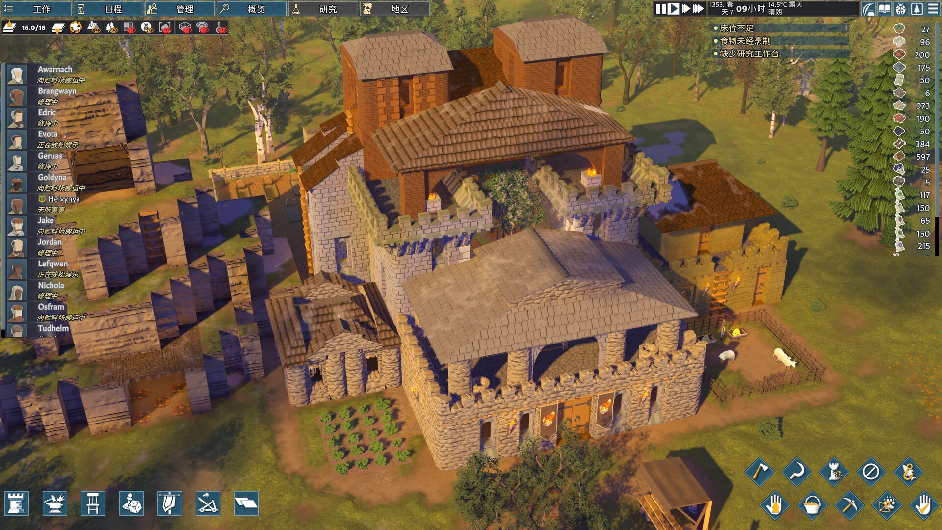 前往中世纪（云游戏）游戏截图4