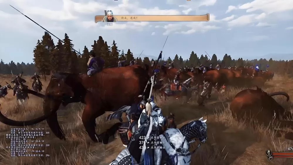 骑马与砍杀2：衣谷三国196拓展Mod（云游戏）游戏截图3