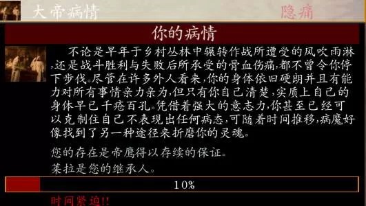 骑马与砍杀：法亚史诗Mod（云游戏）游戏截图1