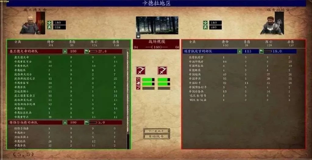 骑马与砍杀：法亚史诗Mod（云游戏）游戏截图5