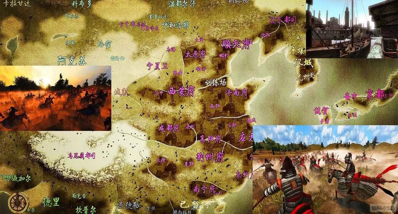 骑马与砍杀：16世纪 北半球Mod（云游戏）游戏截图5