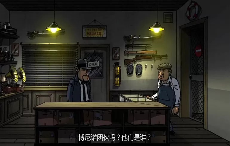 枪血意大利黑手党（云游戏）游戏截图3