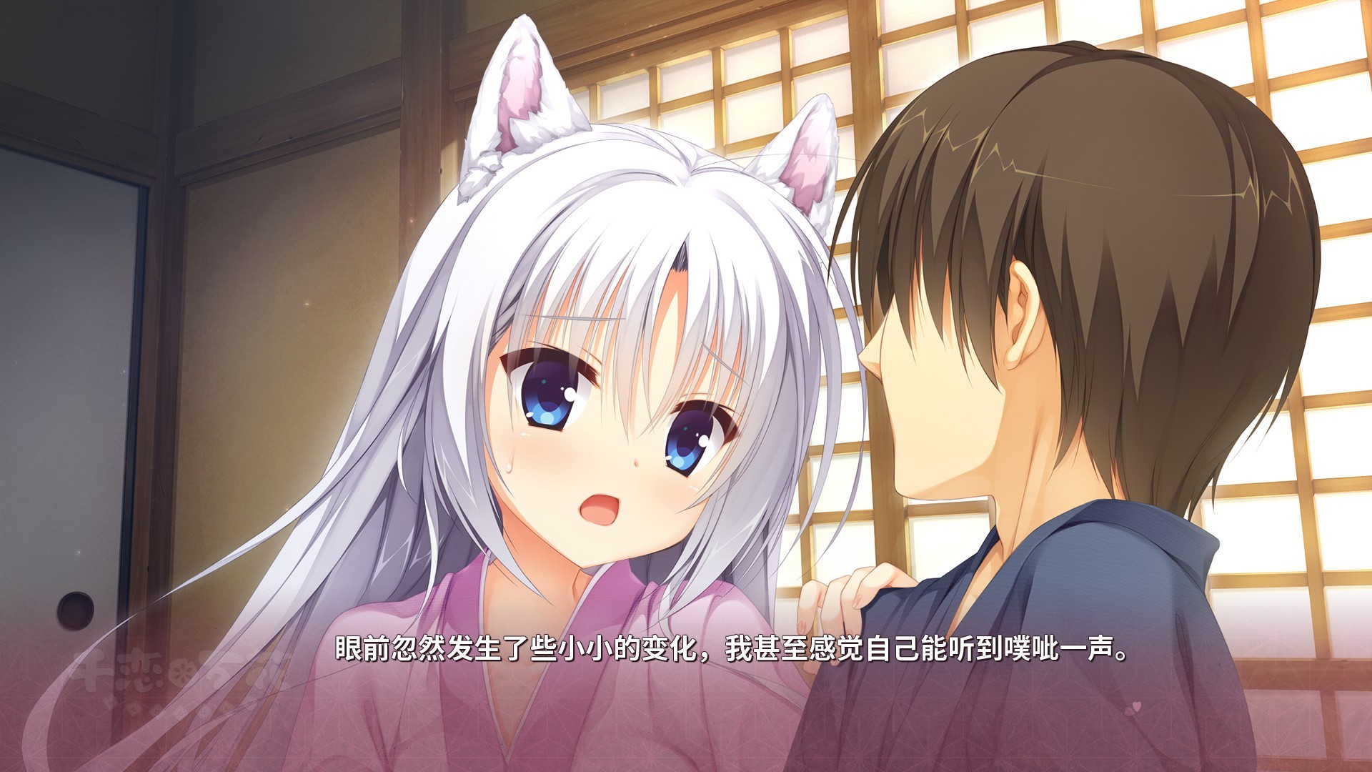 千恋万花（云游戏）游戏截图5