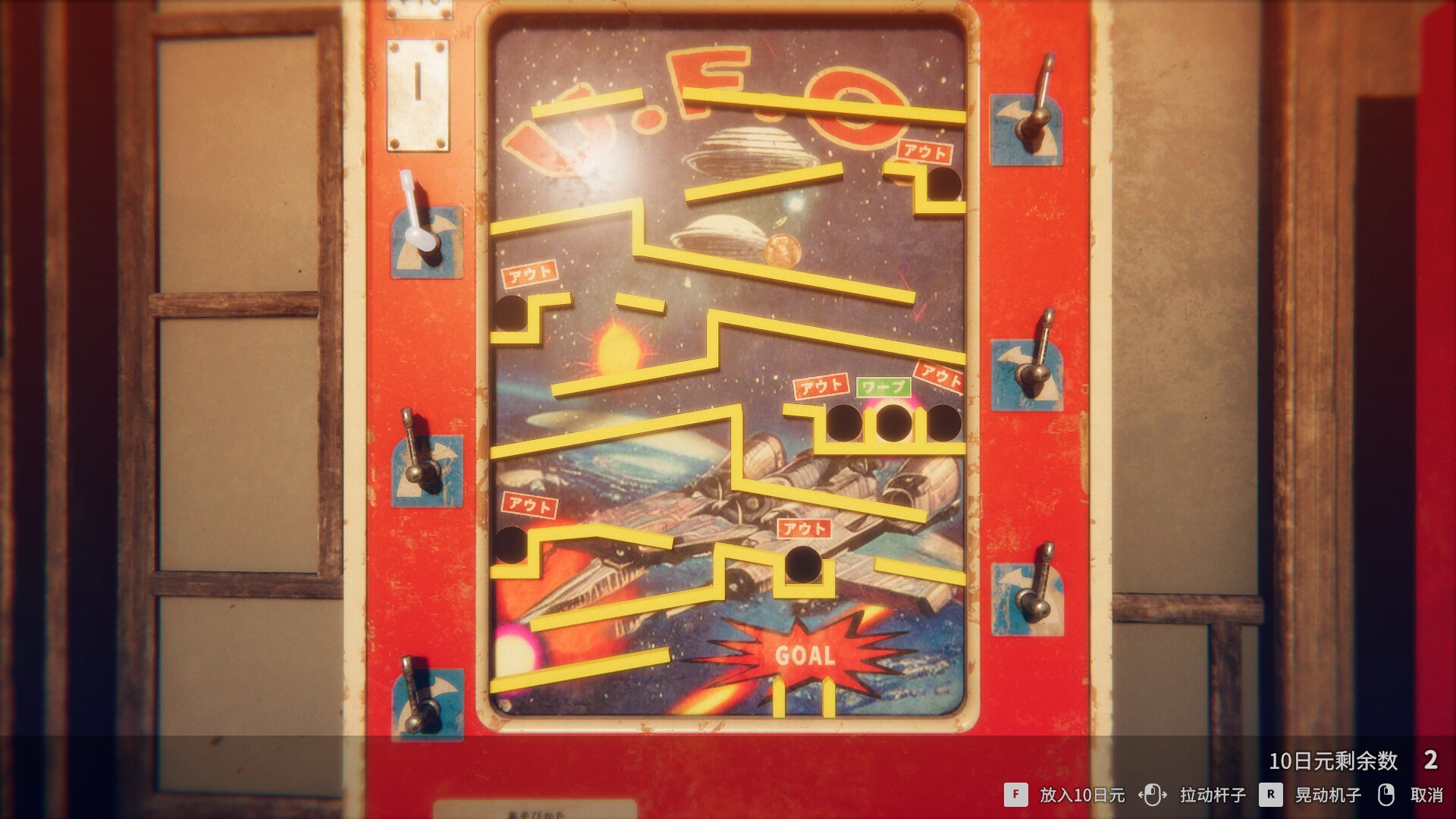 茧中蚕（云游戏）游戏截图4