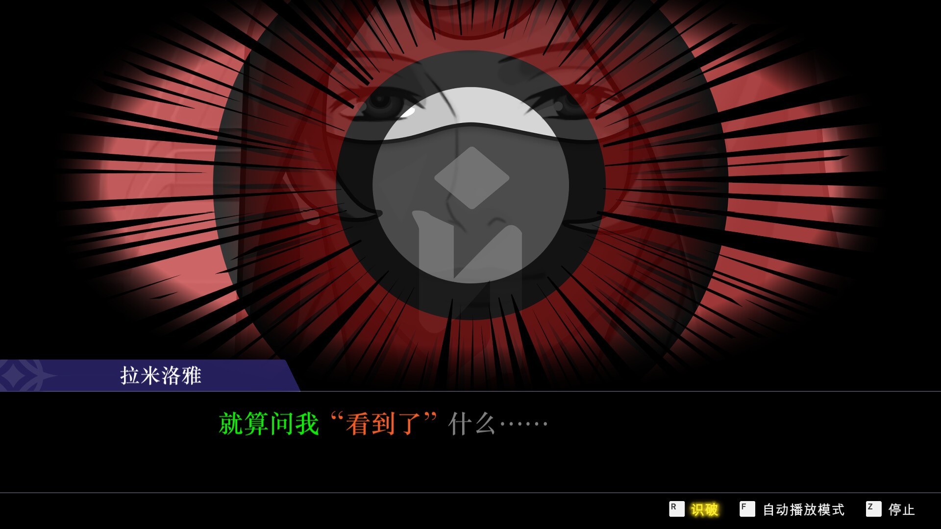 逆转裁判456：王泥喜精选集（云游戏）游戏截图2