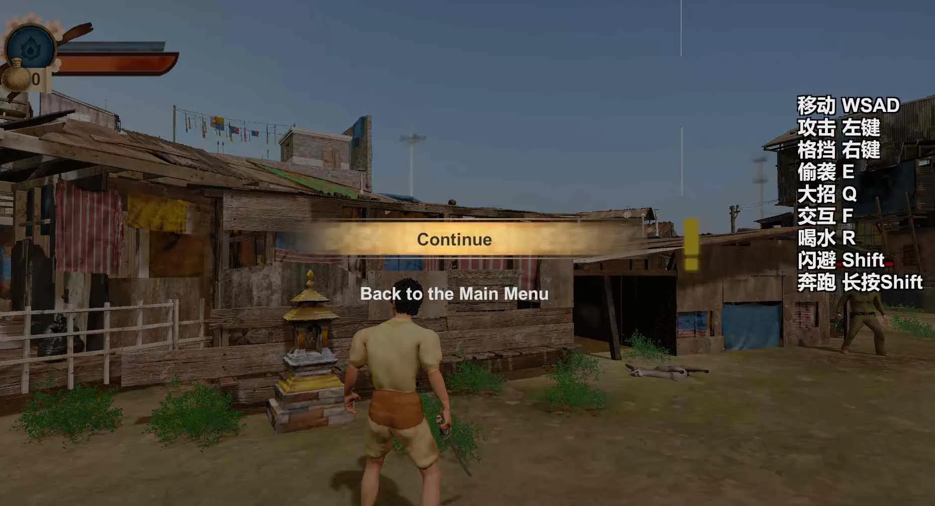 释放阿凡达：印度3A抢先版（云游戏）游戏截图2