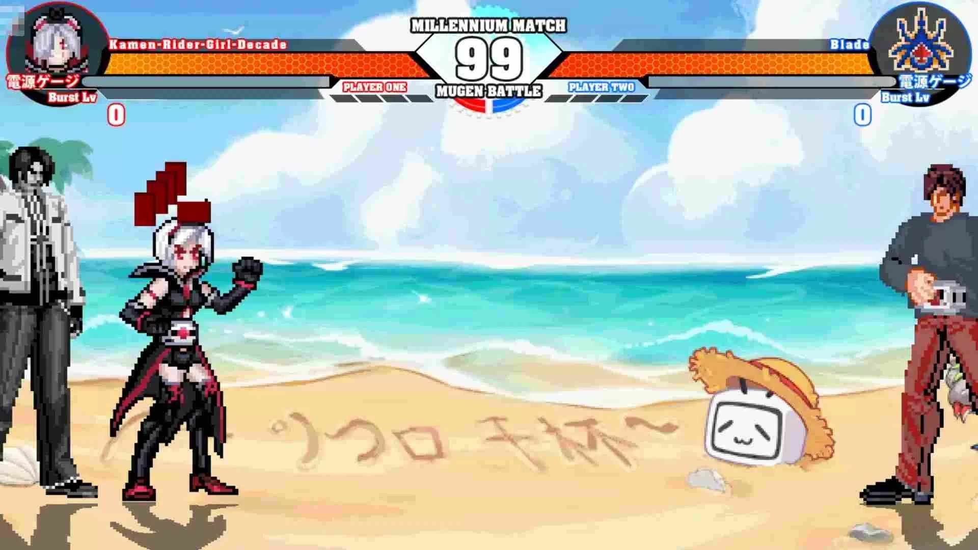 Mugen假面骑士大乱斗（云游戏）游戏截图5