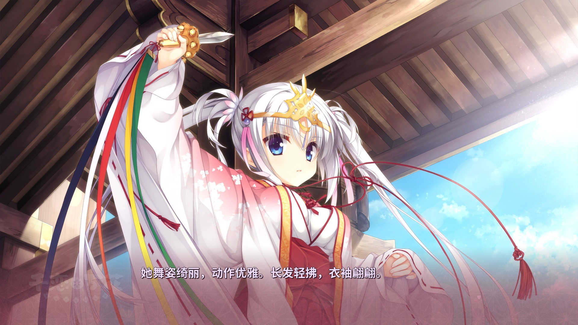 千恋万花（云游戏）游戏截图1