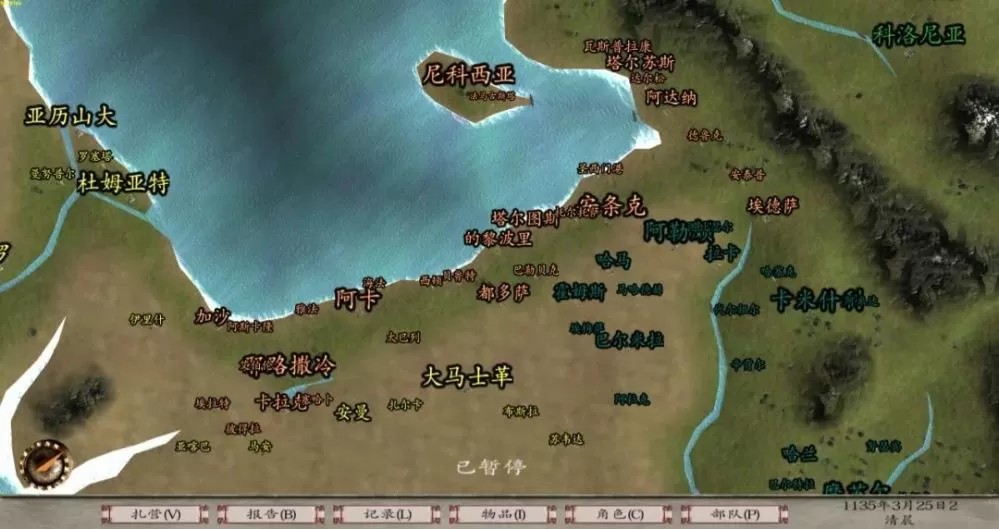 骑马与砍杀：12世纪 风云际会Mod（云游戏）游戏截图4