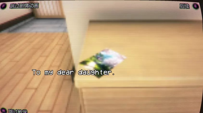 病娇模拟器：追杀妈妈酱Mod版（云游戏）游戏截图2