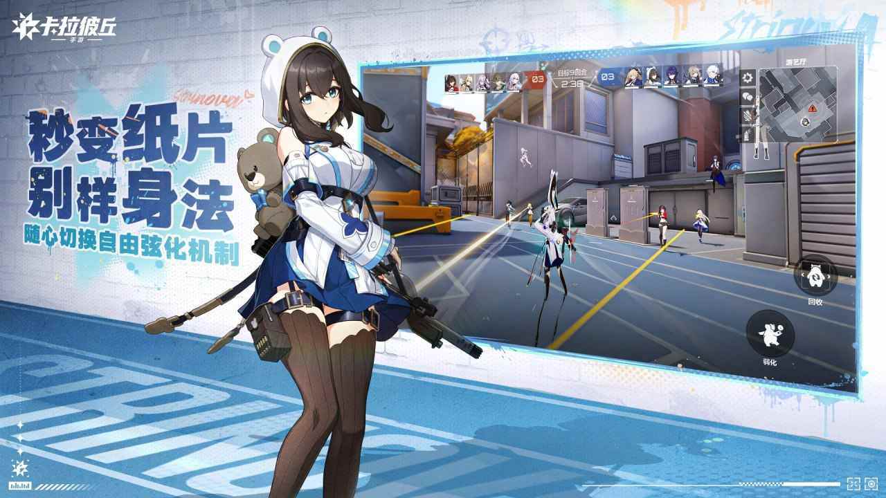 卡拉彼丘游戏截图4