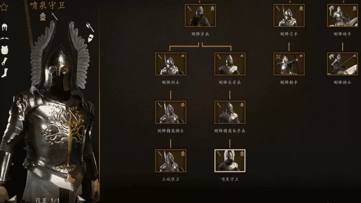 骑马与砍杀2：魔戒人类纪元Mod（云游戏）游戏截图1