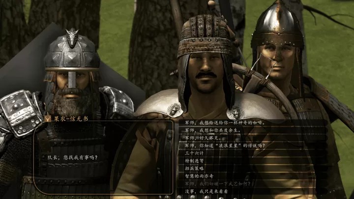 骑马与砍杀2：星星拓展Mod（云游戏）游戏截图2