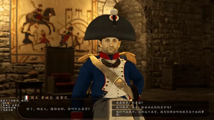 骑马与砍杀2：天放拿破仑Mod（云游戏）游戏截图3
