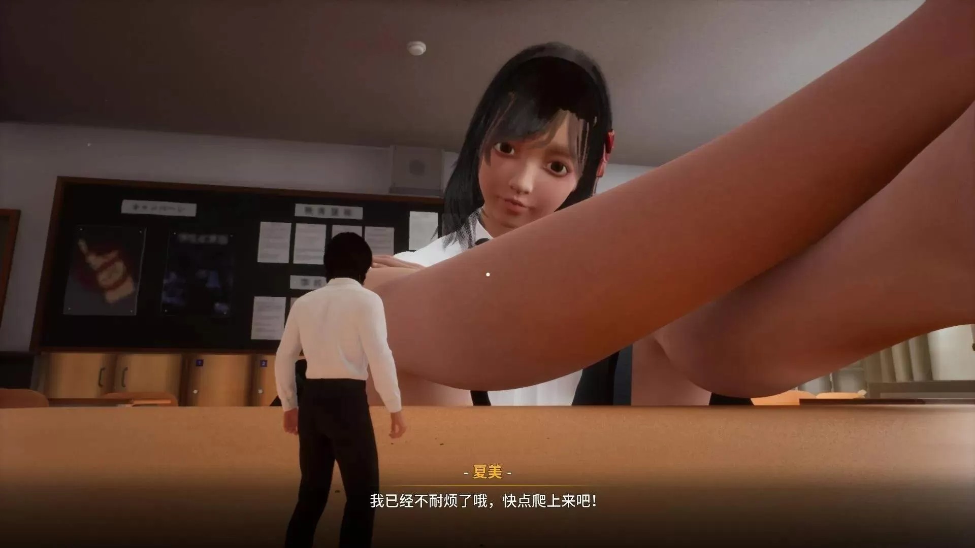 放学后的缩小大冒险（云游戏）游戏截图4