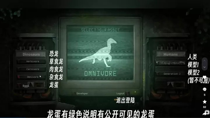 恐龙岛：测试服免号版『云游戏』