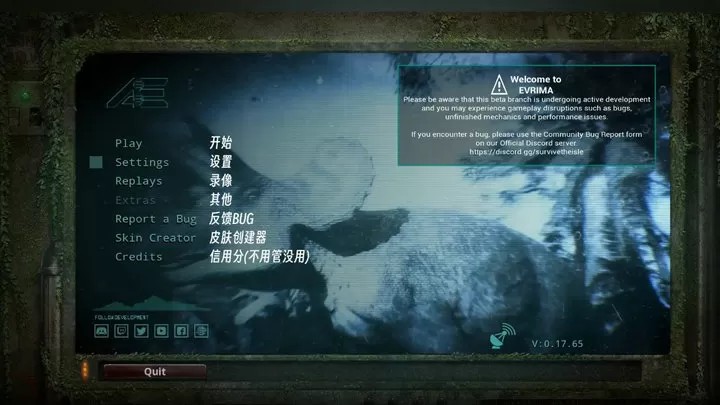 恐龙岛：测试服免号版（云游戏）游戏截图1