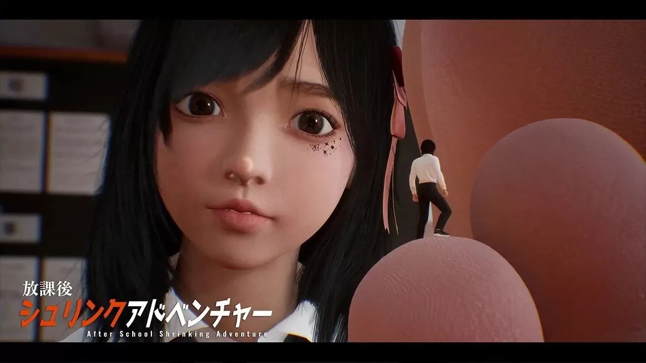 放学后的缩小大冒险（云游戏）游戏截图2