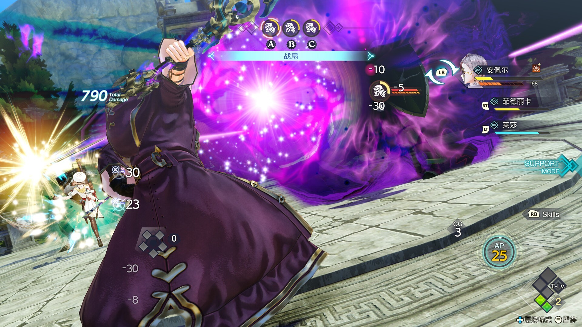 莱莎的炼金工房３ ～终结之炼金术士与秘密钥匙～ DX（云游戏）游戏截图2