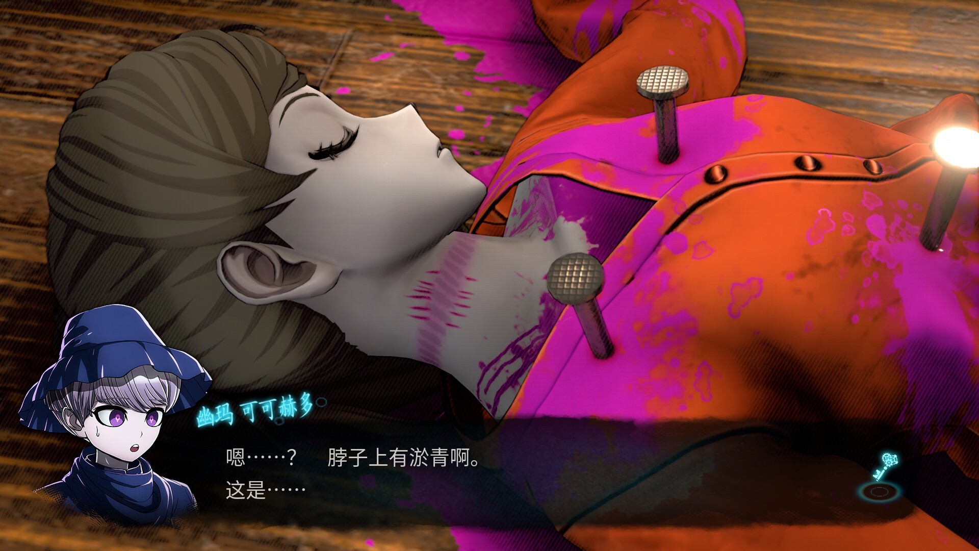 超侦探事件簿：雾雨谜宫 Plus（云游戏）游戏截图5