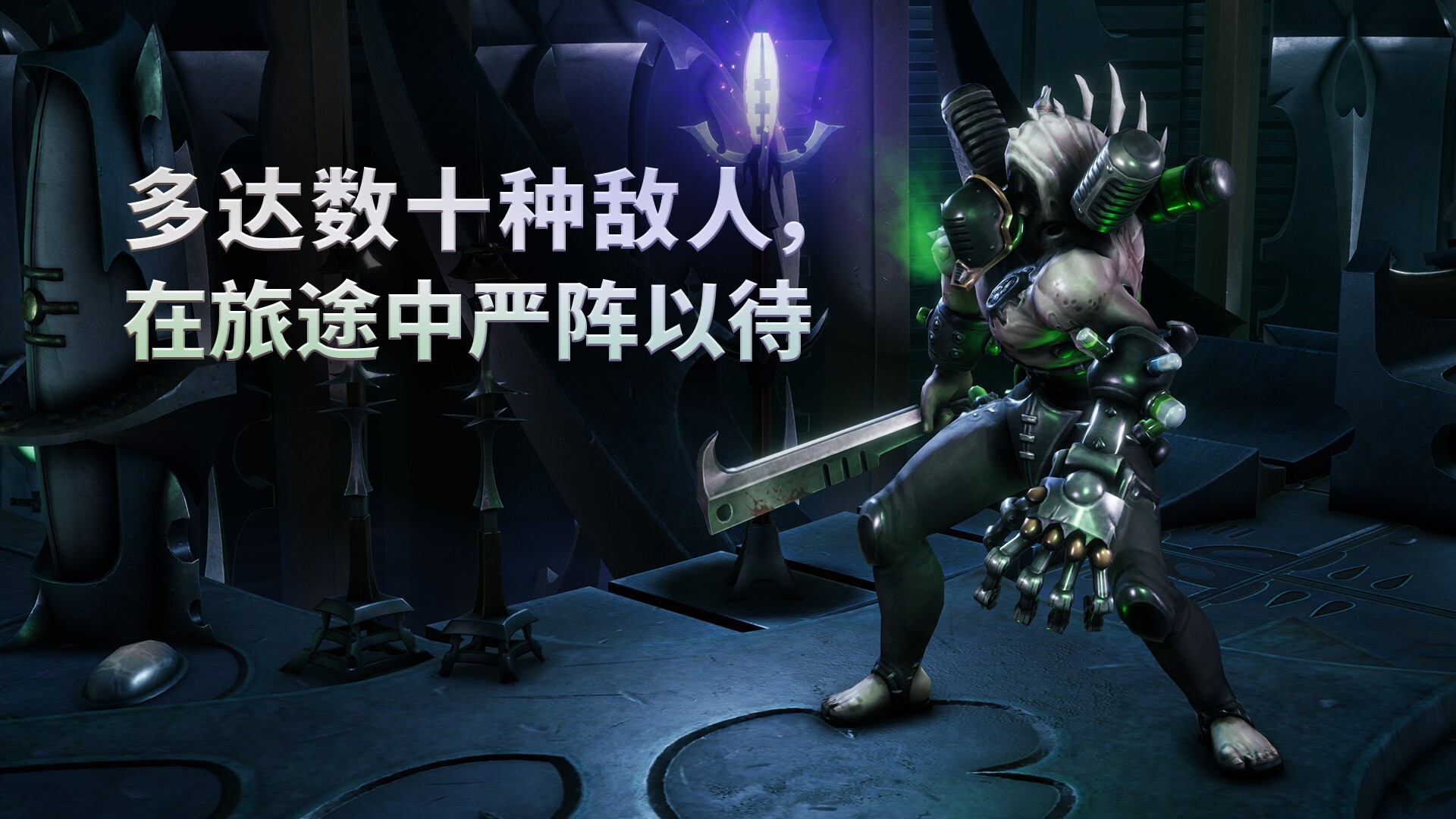 战锤40K：行商浪人（云游戏）游戏截图3