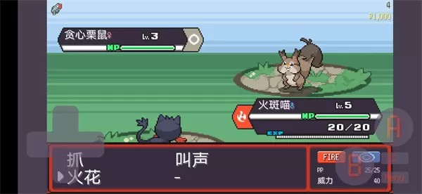 宝可梦肉鸽 pokerogue（云游戏）游戏截图2