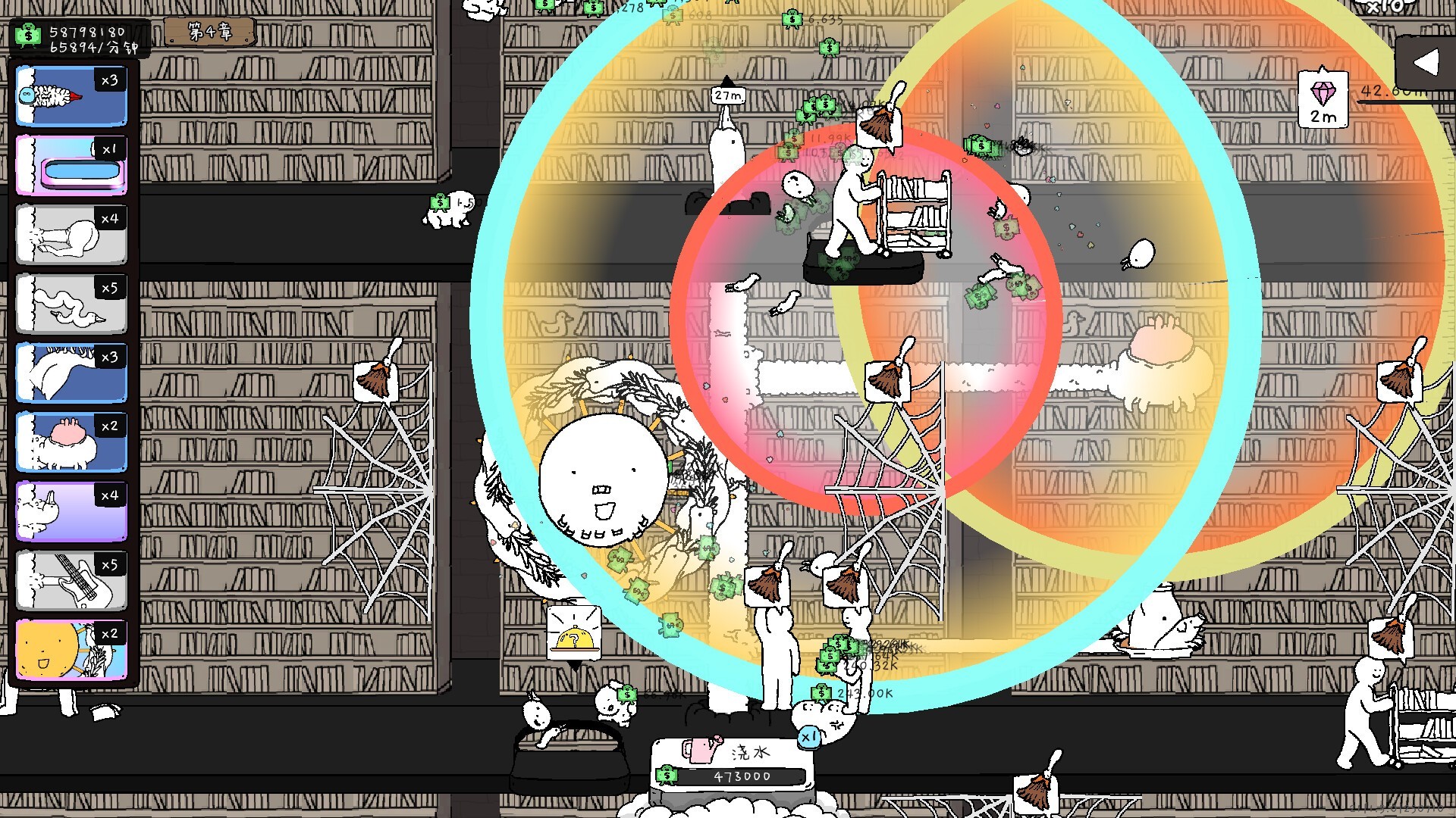 神经鹅（云游戏）游戏截图5