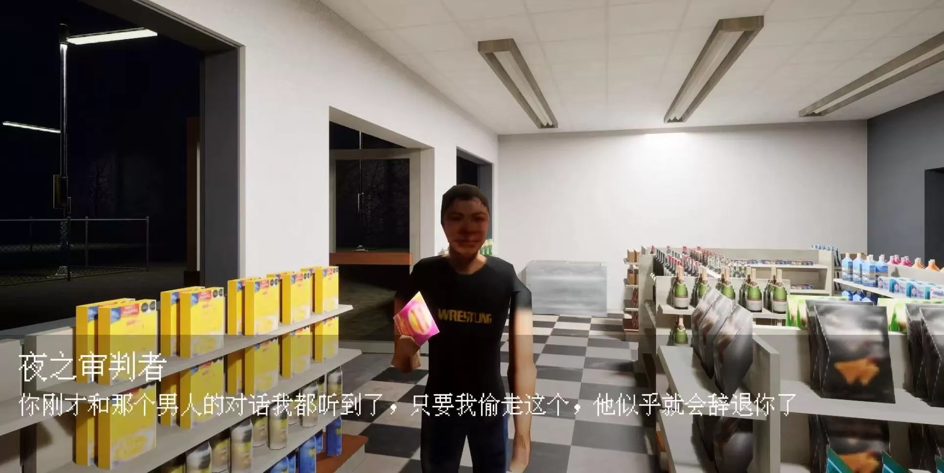 当心梦游者3：离开（云游戏）游戏截图2