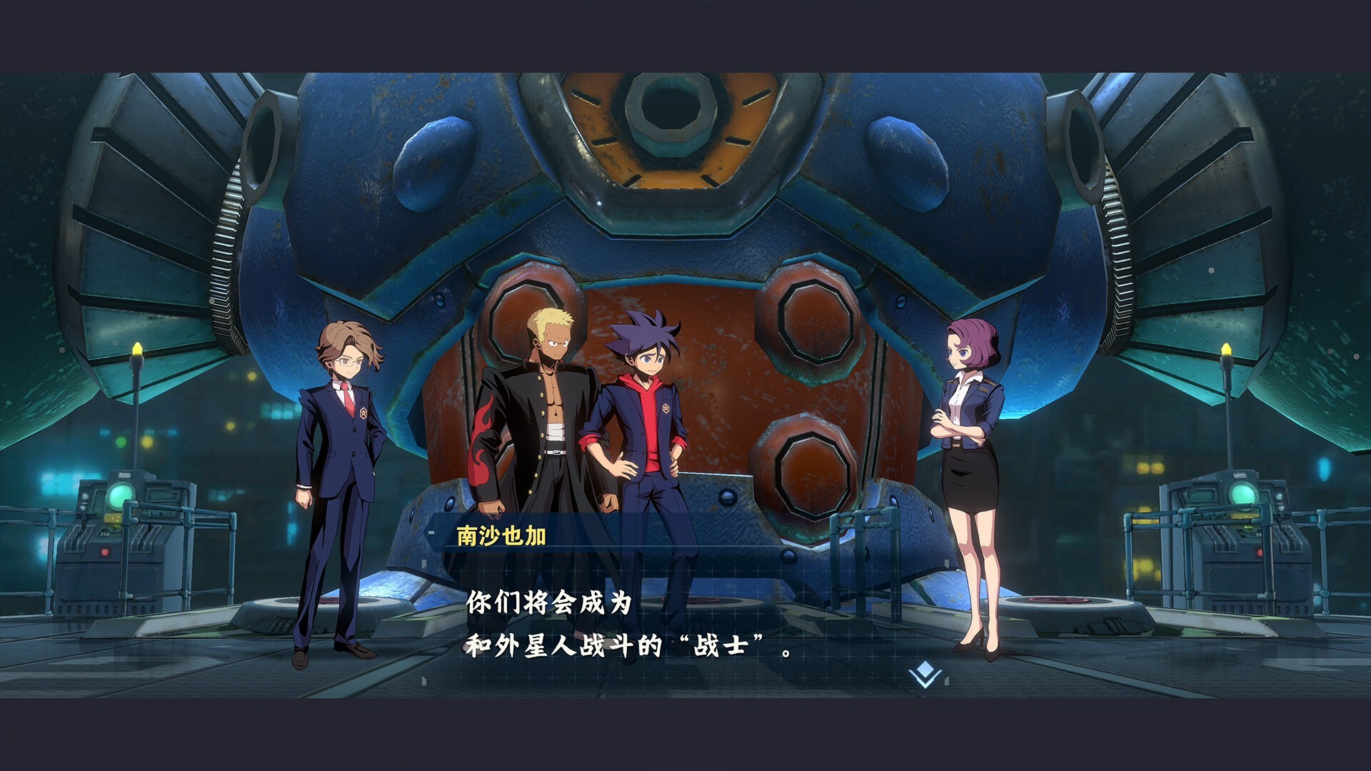 百万吨级武藏W：WIRED（云游戏）游戏截图3