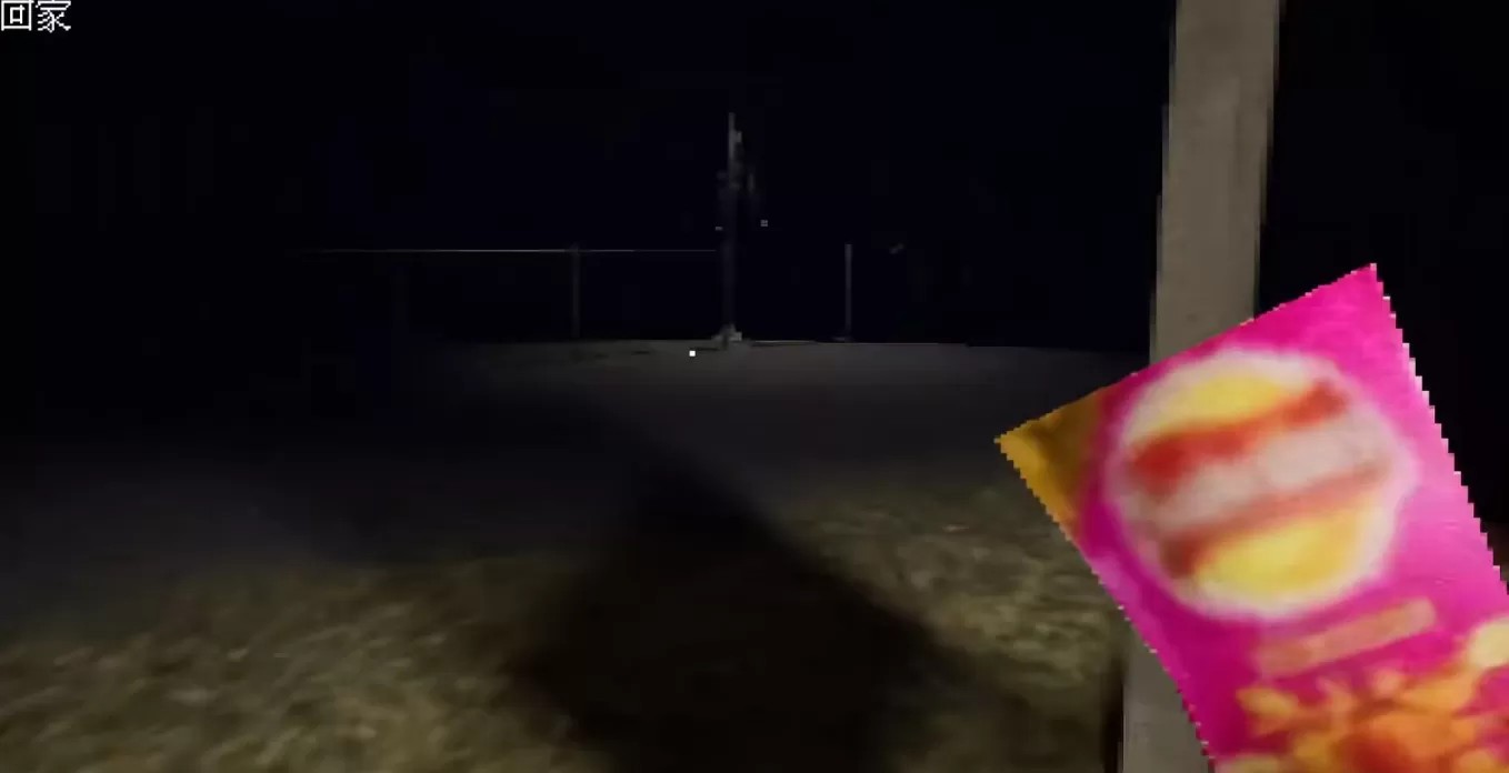 当心梦游者1（云游戏）游戏截图5