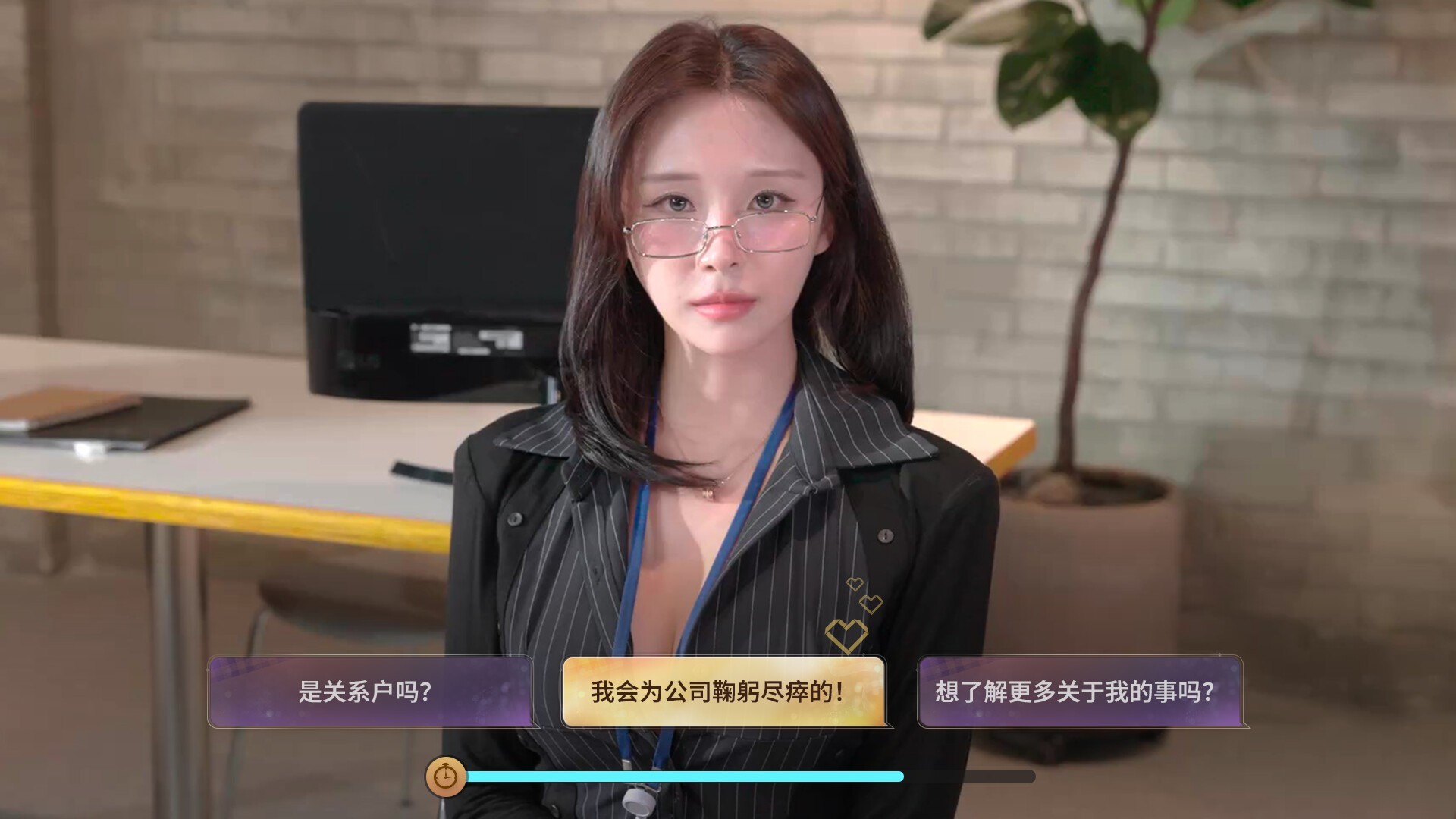 嘘，美女拍摄中（云游戏）游戏截图5