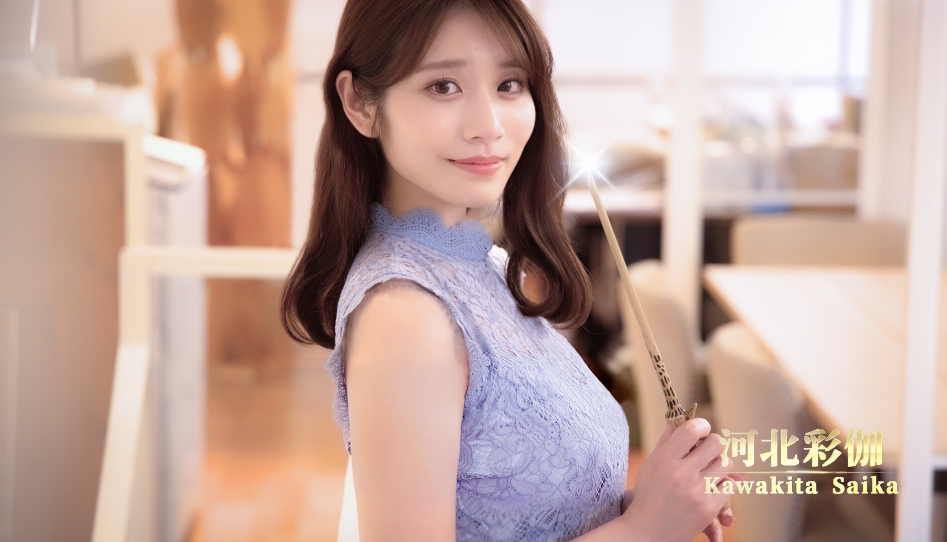 异世界归来的我错过了爱情（云游戏）游戏截图1