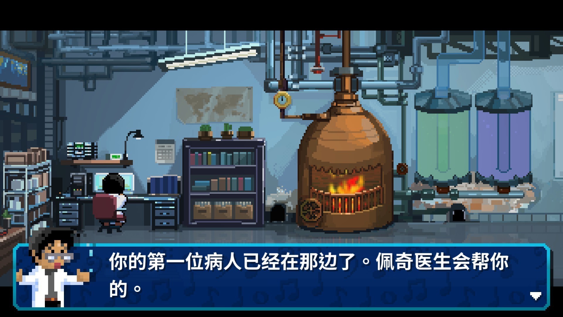 节奏医生（云游戏）游戏截图1