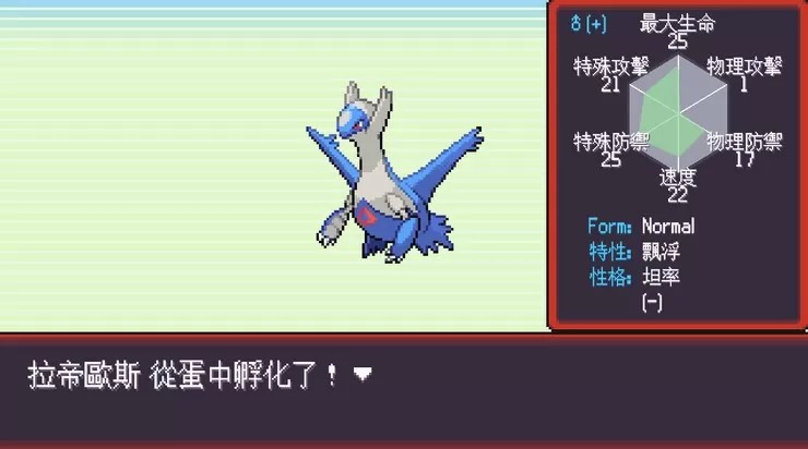 宝可梦肉鸽 pokerogue（云游戏）游戏截图1