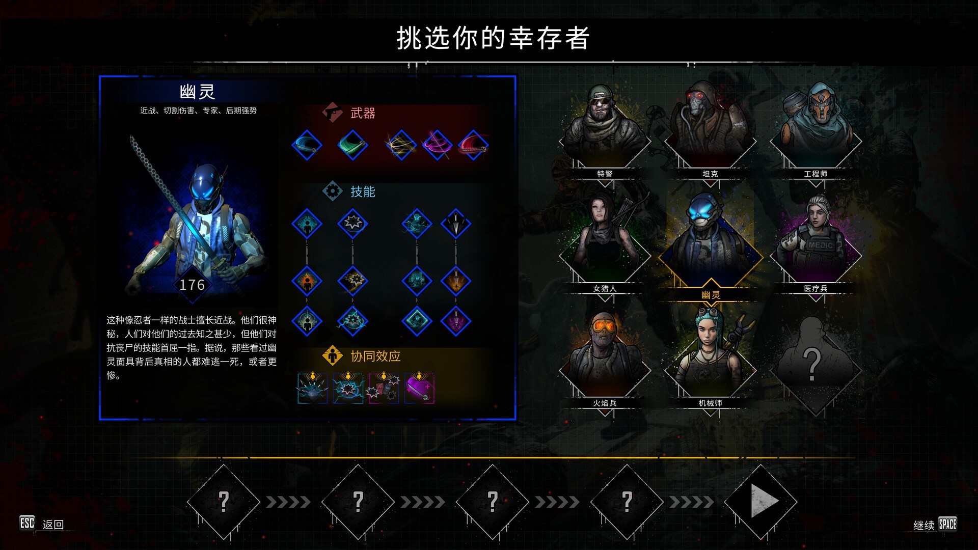 又一个僵尸幸存者（云游戏）游戏截图4