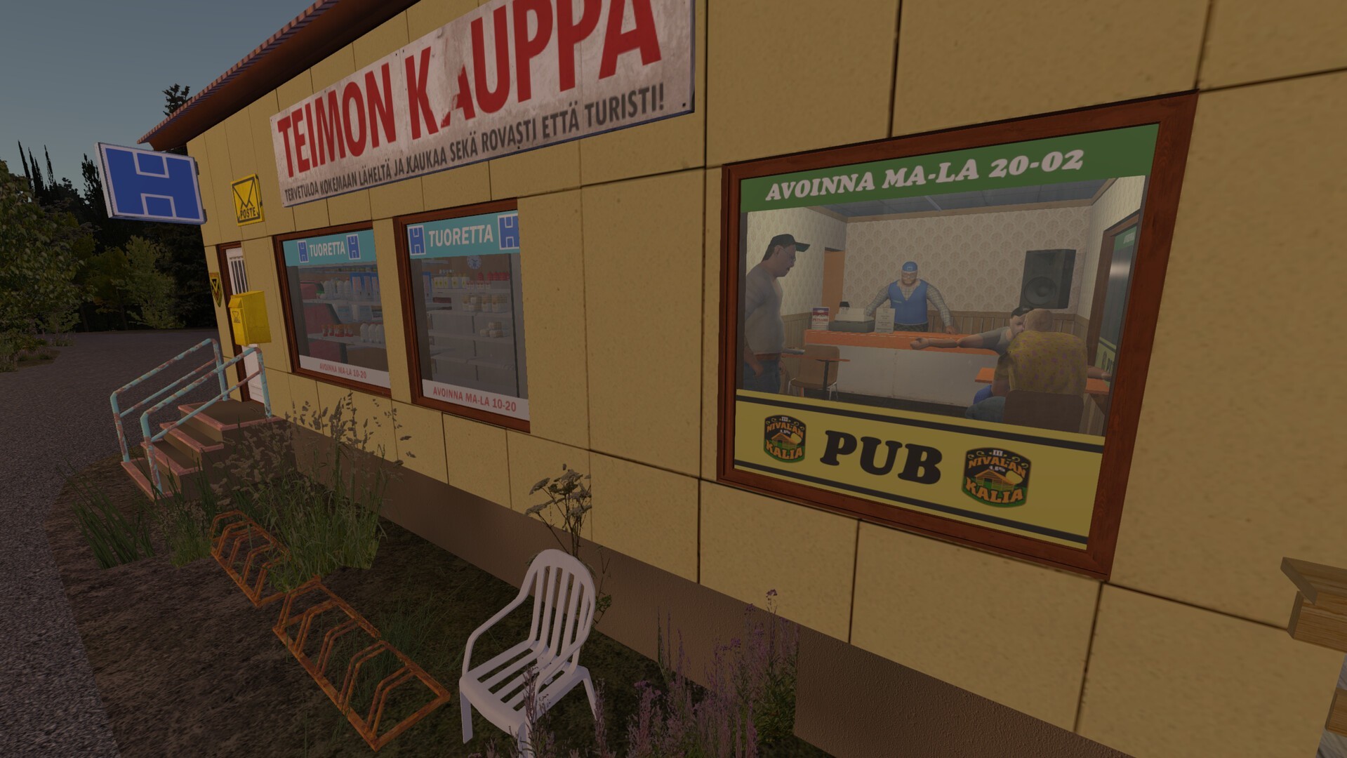 我的夏季汽车（云游戏）游戏截图2