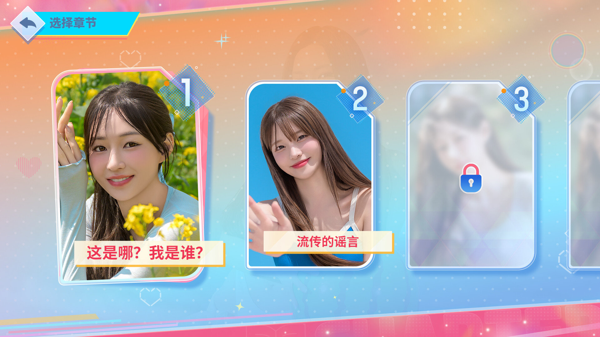 阿西，美女室友竟然…？2游戏截图2